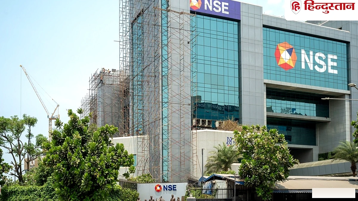NSE का IPO 18 सितंबर को खुल सकता है, शेयर लिस्टिंग 25 सितंबर पर