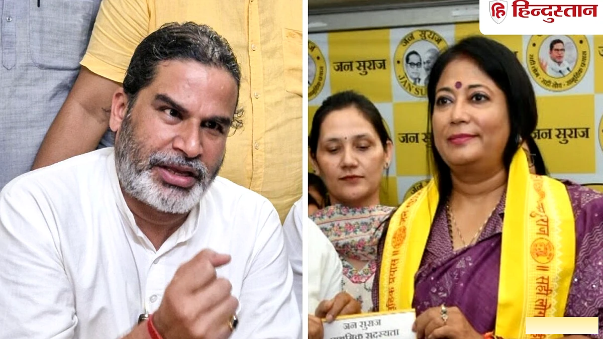 प्रशांत किशोर की जनसुराज पार्टी, पटना शिक्षक सीट पर BJP को चुनौती