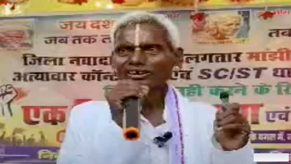 नवादा में मांझी समाज ने उठाया विरोध, जुल्म के विरुद्ध कार्रवाई न होने पर आंदोलन की चेतावनी