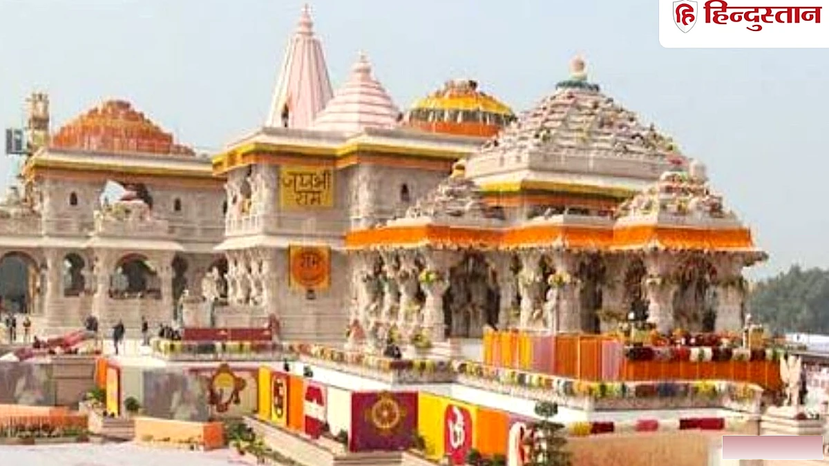 राम मंदिर ट्रस्ट में कंप्यूटर ऑपरेटर आईडी हैक कर निशुल्क दर्शन पास फर्जीवाड़ा सामने