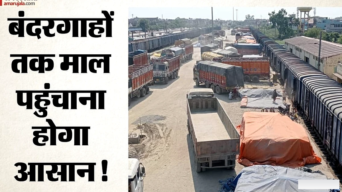 पश्चिमी डेडिकेटेड फ्रेट कॉरिडोर से माल ढुलाई तेज, एनसीआर से पोर्ट्स तक कम समय में