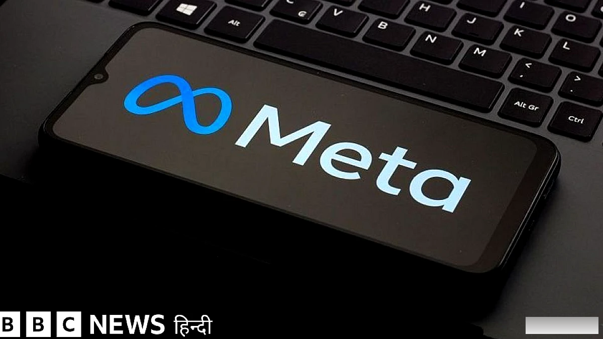 Meta के प्लेटफ़ॉर्म पर भारत में बच्चों के यौन शोषण के विज्ञापन जारी