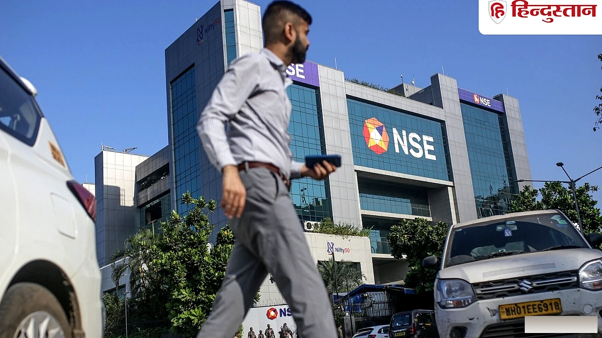NSE IPO की कीमत 1,700‑1,785 रुपये, आकार घटा 24,000‑25,000 करोड़ रुपये