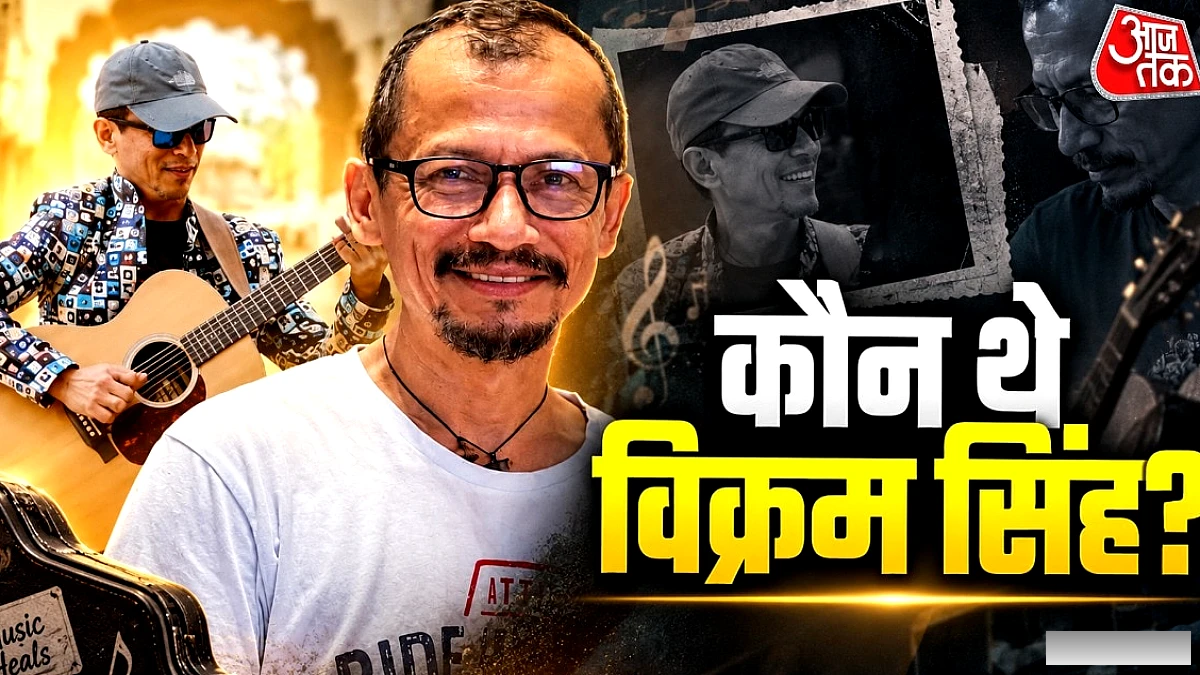दिल्ली में दर्दनाक मौत: कौन थे चोंगथम विक्रम सिंह? मामे खान ने की याद, मांगा इंसाफ