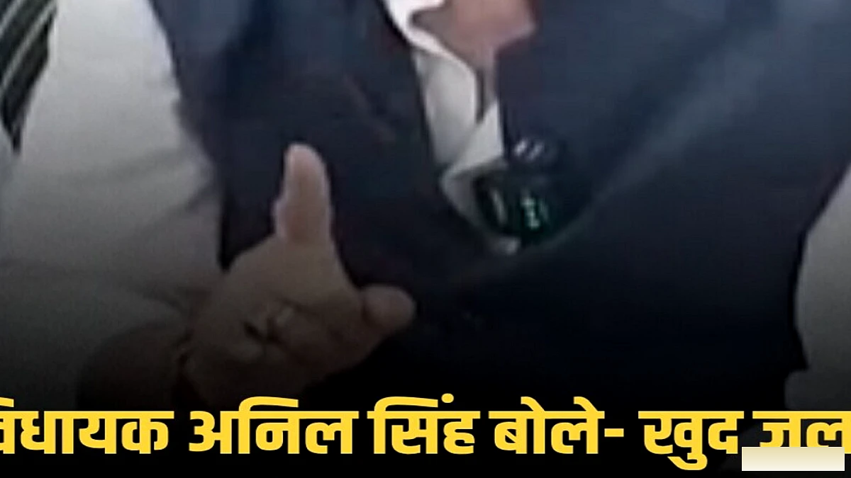 पियूष हत्या के बाद हिसुआ विधायक अनिल सिंह ने राजनीतिक उथल‑पुथल के बीच स्व‑बलि का वादा किया