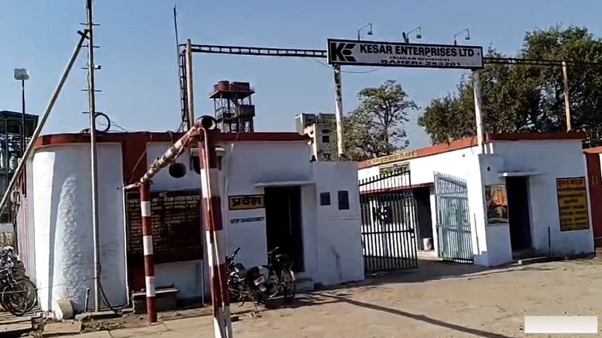 431 करोड़ रुपये में बिकी बहेड़ी की केसर चीनी मिल, किसानों को जल्द भुगतान मिलने की आस