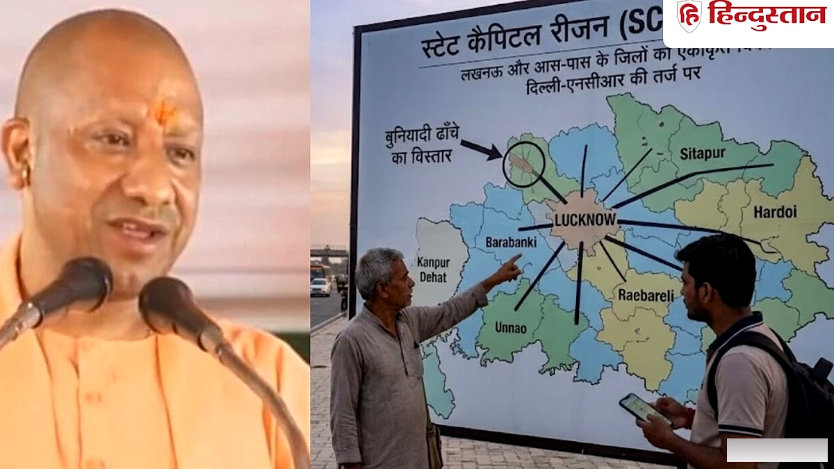 एनसीआर की तर्ज पर बनने वाले एससीआर का पहला पड़ाव पार, बेस मैप को मिली मंजूरी