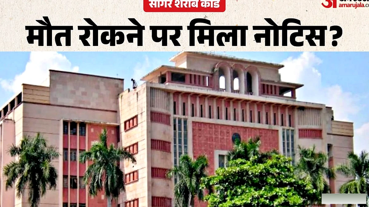 सागर गोल्ड पर रोक के बाद भी नोटिस: नियमों के पीछे का सवाल