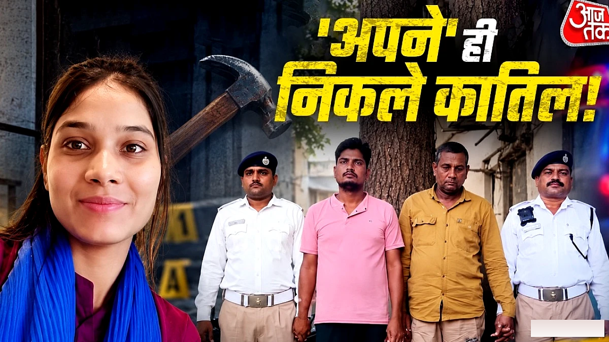 हाथौड़े से मार कर मर्डर: सोफिया फारूक की हत्या को झूठा सड़क हादसा बनाकर पिता‑भाई ने किया साजिश