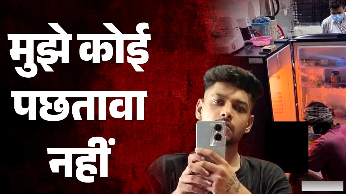 जेल से छूटा तो शुगर डैडी को भी मार दूंगा': असम में पत्नी का सिर काटने वाले पति ने कहा- मुझे कोई पछतावा नहीं