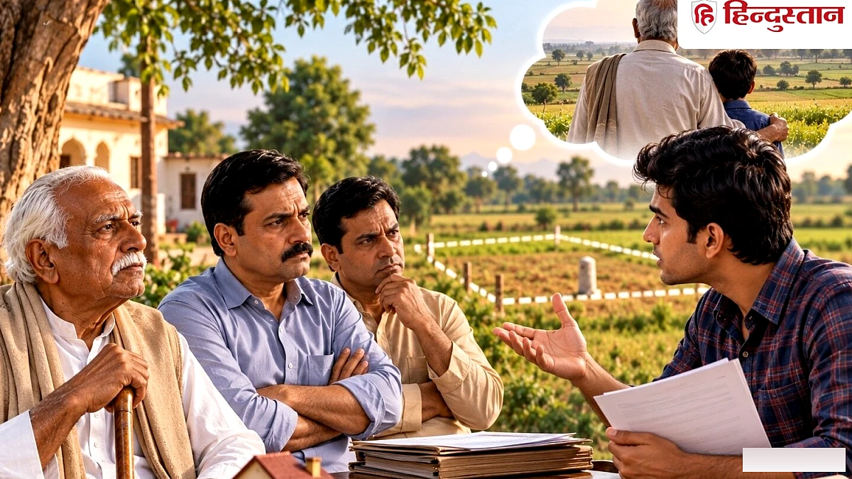 पोते को नहीं मिलेगी दादा की जमीन, कोर्ट का बड़ा फैसला