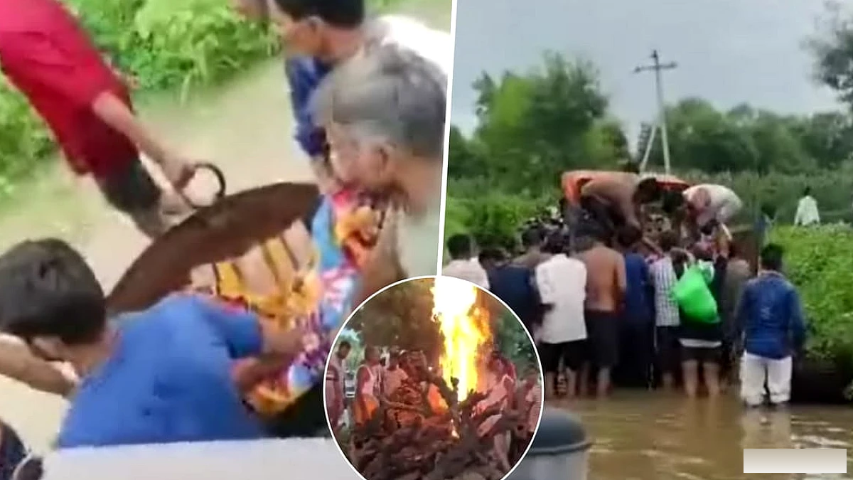 बारिश में नाला उफान पर, ग्रामीणों को मृतक को कढ़ाई में रखकर पार करवाना पड़ा