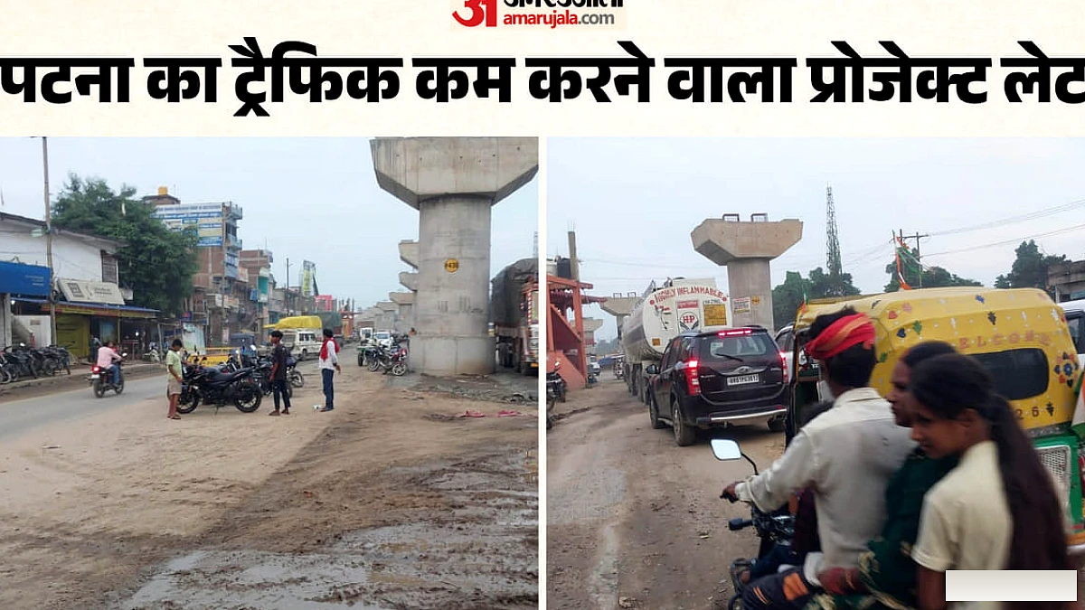 बिहटा कॉरिडोर की रफ्तार धीमी, अब अगस्त 2027 तक पूरा होने की उम्मीद