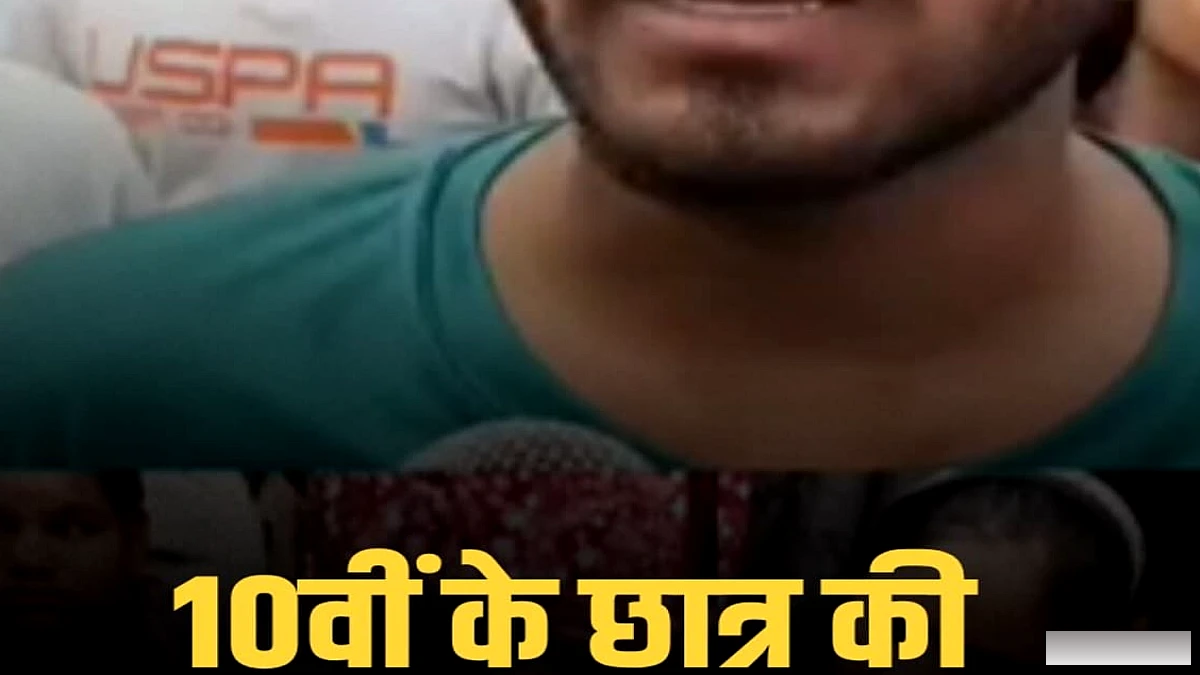 बेगूसराय में कक्षा 10 के छात्र मो. समीर की गोली मारकर हत्या, मुरादन टोल पर शव के साथ सड़क जाम