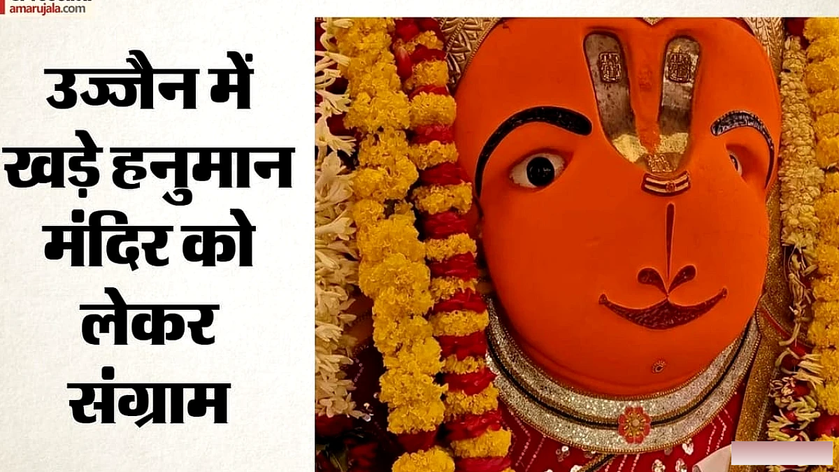 खड़े हनुमान मंदिर पर बड़ा संकट?: गुजरात-महाराष्ट्र से उमड़ा भक्तों का सैलाब, पुजारी क्या बोले; देखें वीडियो