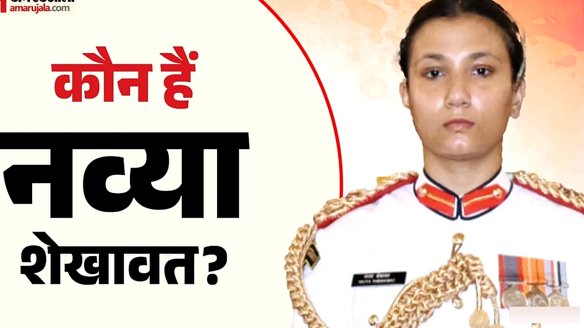 कौन हैं नव्या शेखावत?: राष्ट्रपति की सुरक्षा में तैनात सेना की पहली महिला एडीसी अधिकारी, निभा रहीं ये भूमिका