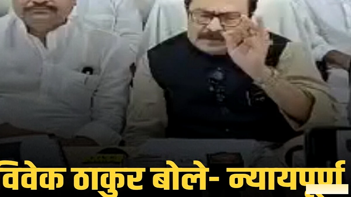 हिसुआ घटना पर केंद्रीय मंत्री विवेक ठाकुर का कड़ा रुख: दोषियों को मिलेगा कड़ा जवाब, राजनीतिक हस्तक्षेप की नहीं होगी अनुमति
