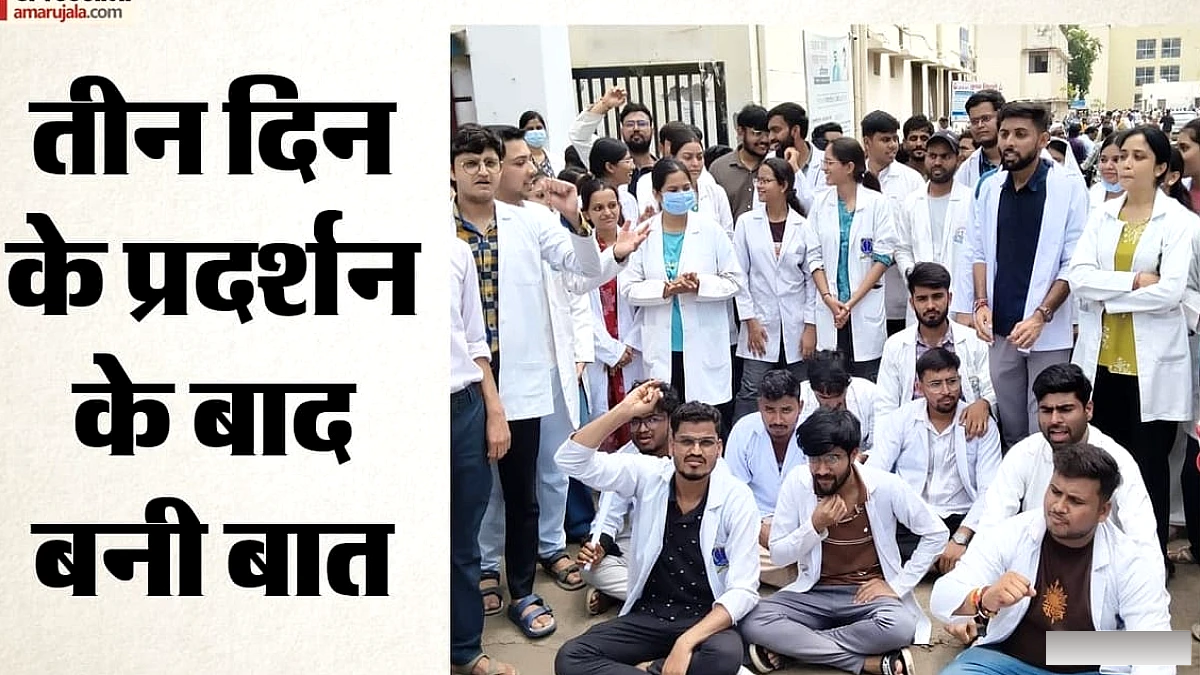 मोहन सरकार ने मानी बात: इंटर्न डॉक्टरों की मांग पर बड़ा फैसला, अब हर महीने मिलेगा 21,500 रुपये स्टाइपेंड