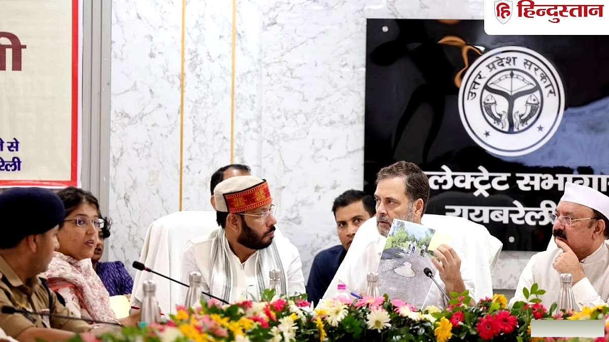 राहुल गांधी ने दिशा की बैठक में दिखाई खराब सड़कों की फोटो, रायबरेली के अधिकारियों से मांगा जवाब