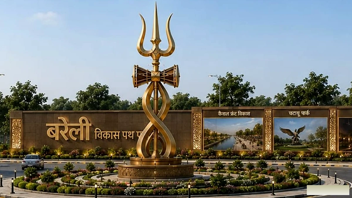 बरेली का सौ फुटा तिराहा बनेगा शिव नाद चौक, त्रिशूल-डमरू बढ़ाएंगे शोभा, बीडीए तैयार कर रहा योजना