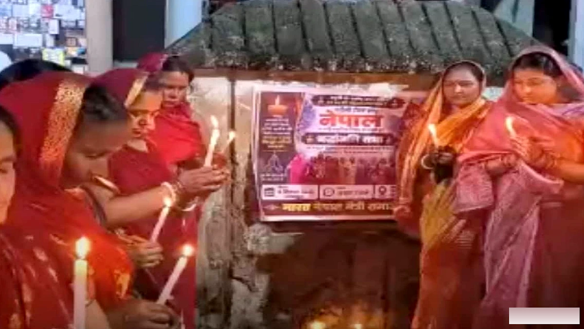 जोगबनी में नेपाल बाढ़ के शहीदों को श्रद्धांजलि, महिलाओं ने दो मिनट का मौन