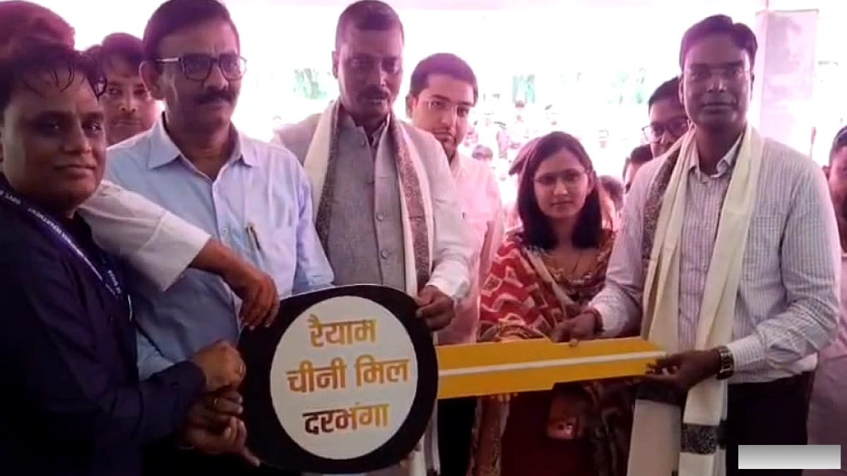 सकरी चीनी मिलों को फिर मिलेगी रफ्तार, 2028 तक चालू करने का लक्ष्य; किसानों को प्रशिक्षण