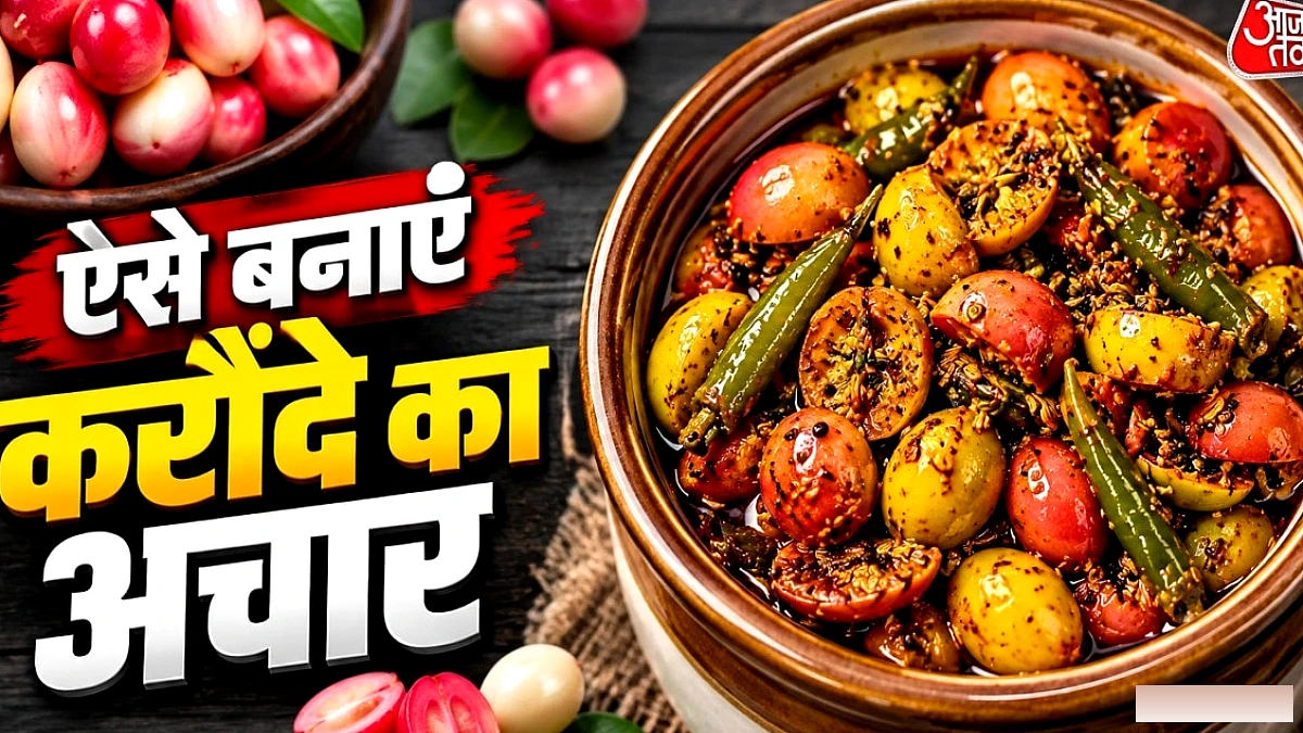 सौफ के साथ करौंदे का चटपटा अचार: सालभर ताज़ा रखने के आसान तरीके
