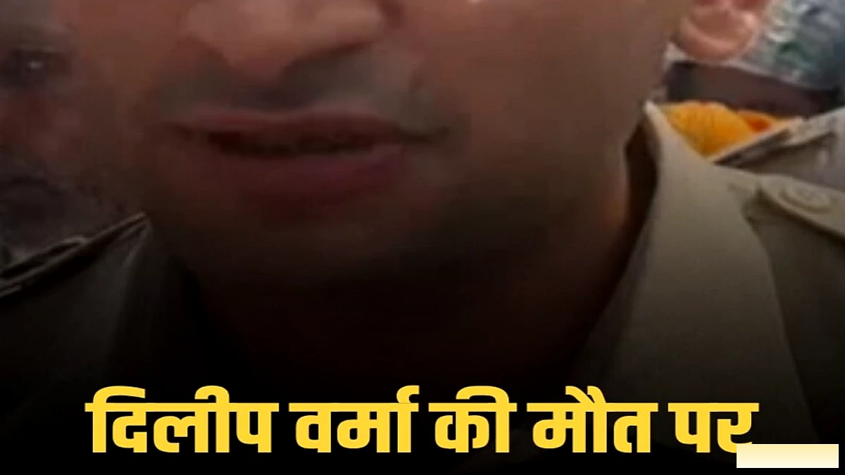 सीवान में लूट के दौरान घायल ज्वेलर दिलीप वर्मा की मौत पर ग्रामीणों ने सड़कों पर जाम कर विरोध प्रदर्शन किया