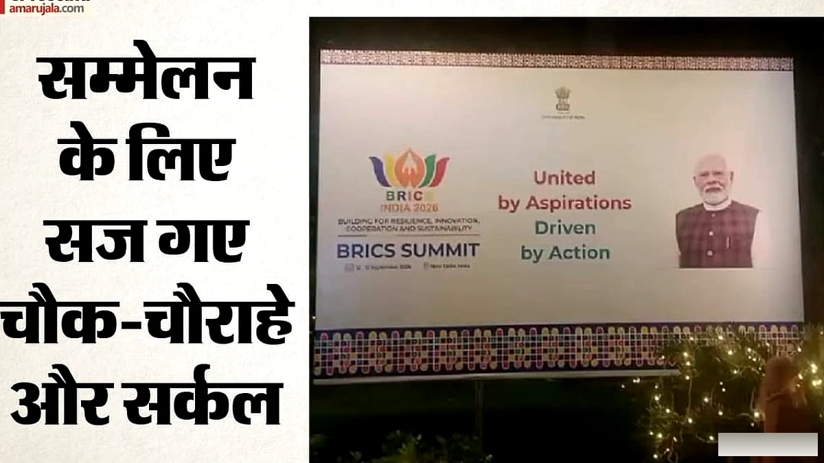 ब्रिक्स समिट के लिए टर्मिनल‑3 की अंतरराष्ट्रीय उड़ान क्षमता बढ़ाई