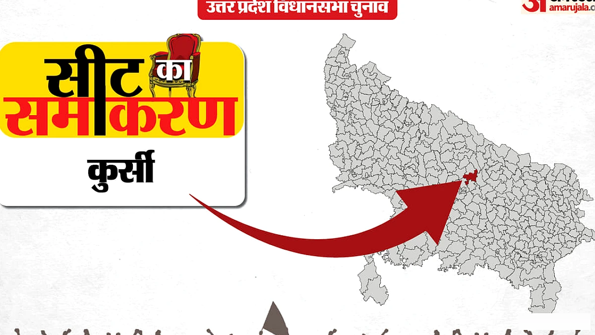 2022 में महज 217 वोट से तय हुआ विजेता, पिछले दो चुनाव से BJP का दबदबा; ऐसा है कुर्सी का इतिहास