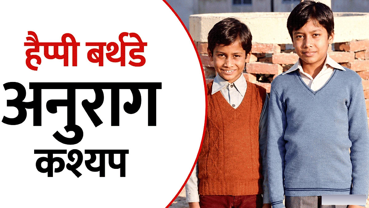 54 पर संघर्षों के बावजूद फिल्म जगत में नई ऊँचाइयाँ