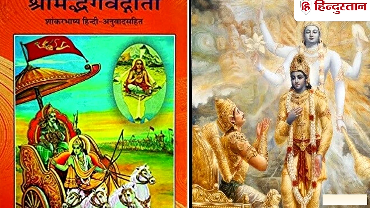 रोमन लिप्यंतरण, हिन्दी‑अंग्रेजी अनुवाद और रंगीन चित्र – जेन‑जी व अल्फा के लिए