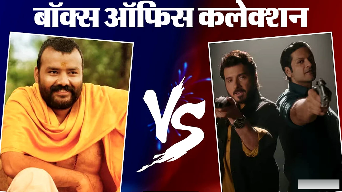 वर्किंग डे में भी नहीं थमी ‘मिर्जापुर- द मूवी’ की कमाई, पांचवे हफ्ते में ‘हनुमान अंश’ का रिकॉर्ड
