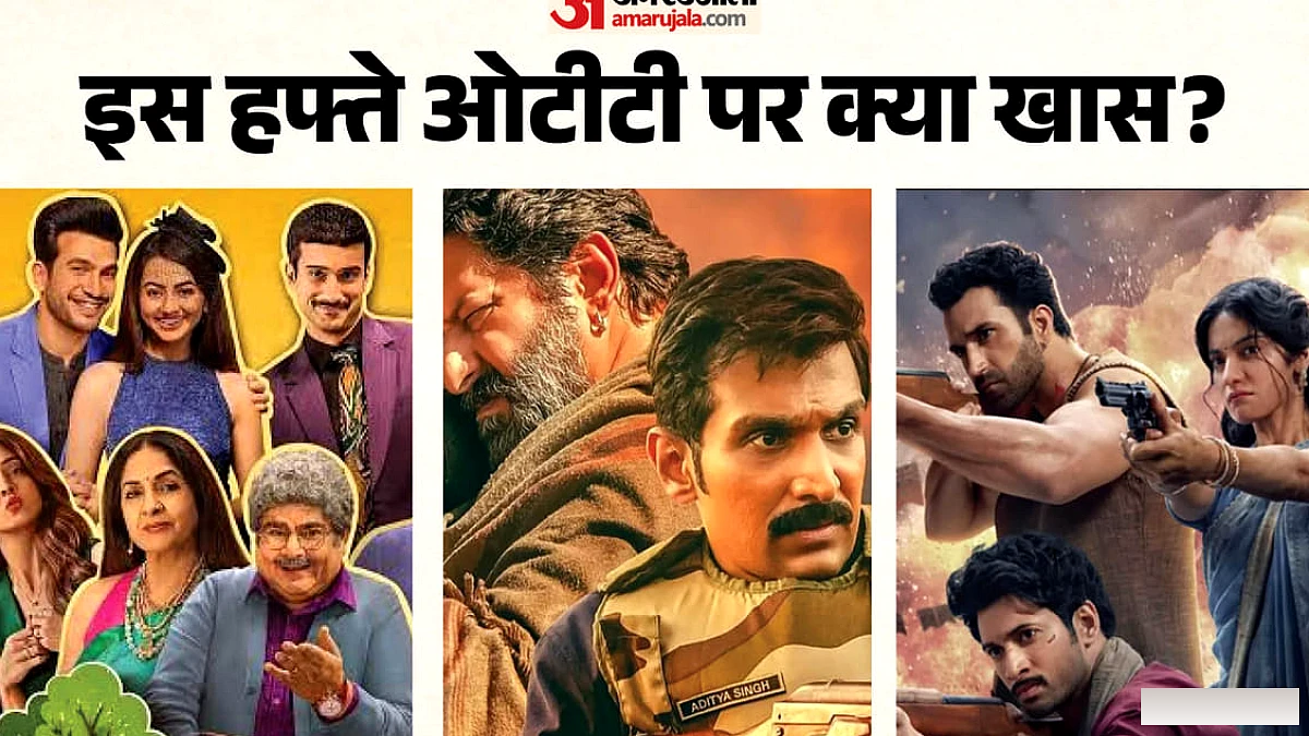 ओटीटी पर इस शुक्रवार की नई रिलीज़: डाकू बनकर अरशद वारसी, 40 भूतों से भिड़ेंगी आशा नेगी