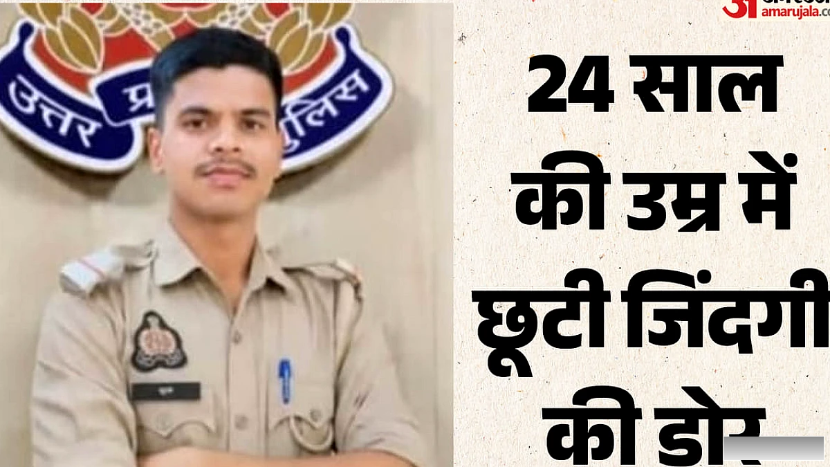 24 वर्षीय सिपाही की मौत: 14 महीने पूर्व तैनाती के दौरान दुर्घटना में हुई जान‑मौत, शादी के अगले महीने