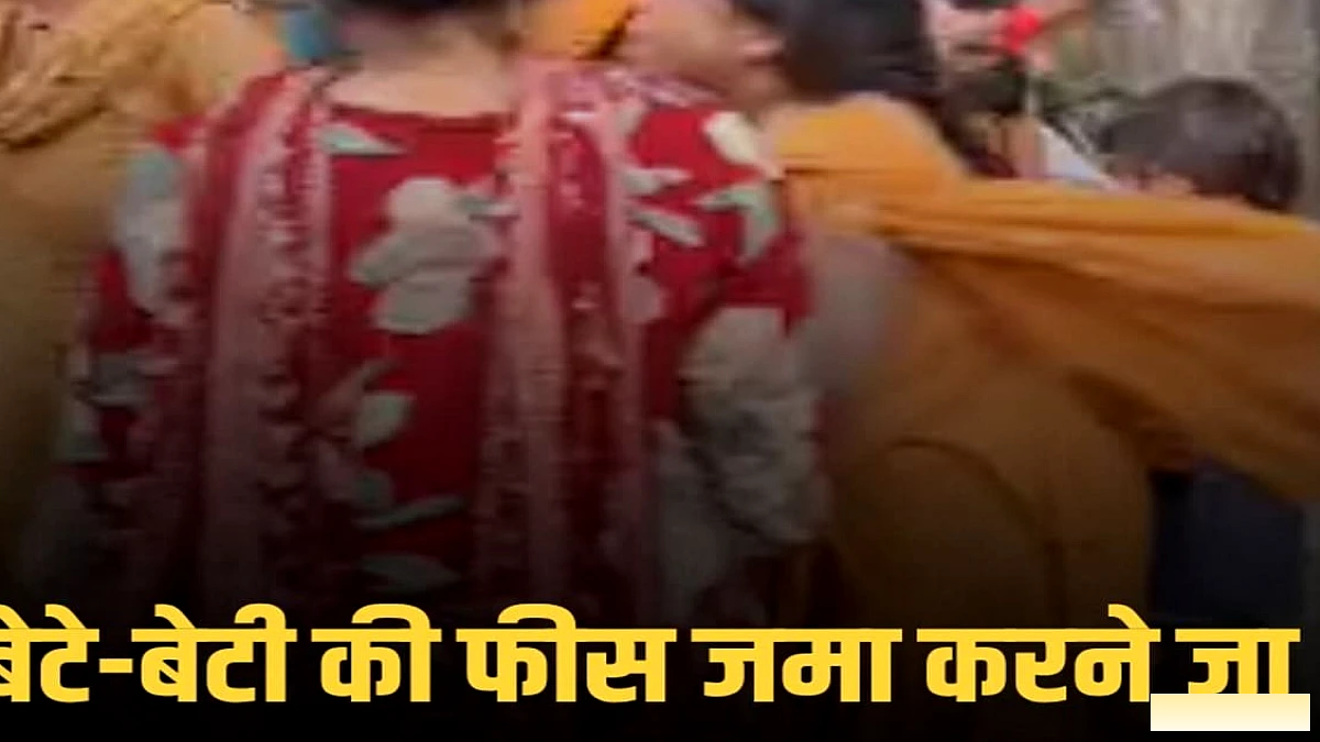 गोपालगंज में बेटे‑बेटी की फीस जमा करने के लिए जा रहे पति‑पत्नी का NH‑27 पर ट्रक से टकराकर निधन