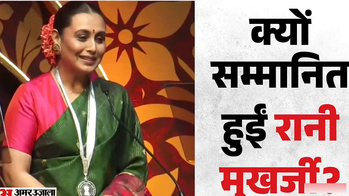 मुख्यमंत्री देवेंद्र फडणवीस ने किया अभिनेत्री को सम्मानित; मंच पर हुईं भावुक, कही यह बड़ी बात