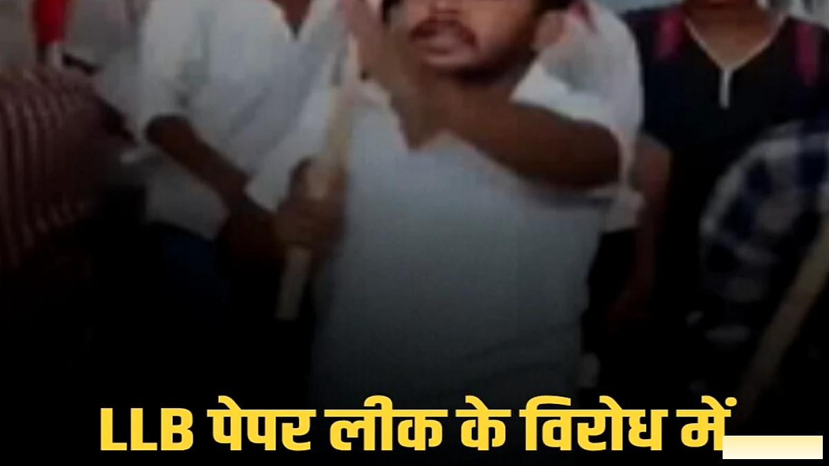 पटना में पेपर लीक विवाद: AISF ने PU कॉलेज बंद करवाए, छात्रों ने परीक्षा रद्द करने की मांग की