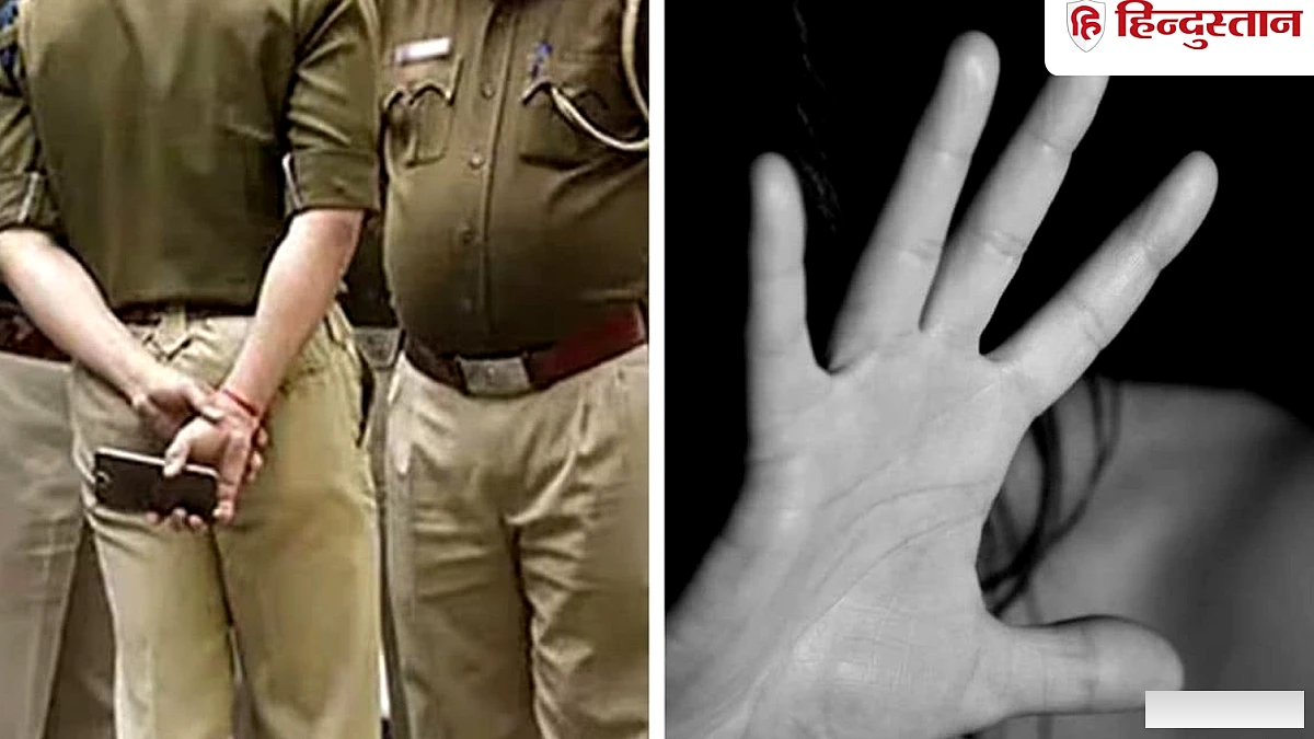 पिता बना हैवान! सौतेली बेटी से रेप, दोस्तों के साथ शराब पार्टी में बताया अपना कांड