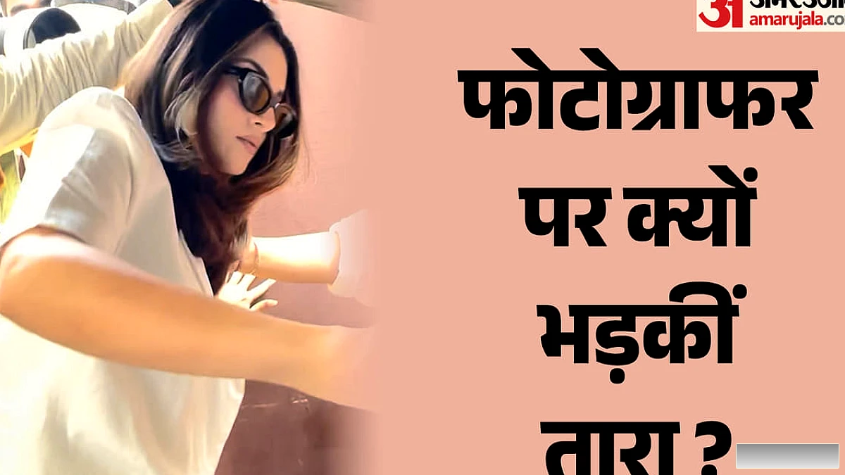 करीब पहुंचा फोटोग्राफर तो एक्ट्रेस ने दिया ऐसा रिएक्शन; वायरल हुआ वीडियो, जानें क्या है विवाद?