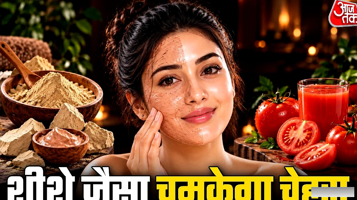 मुल्तानी मिट्टी‑टमाटर पैक से महंगे बोटॉक्स को कहें अलविदा, पाएँ टाइट और ग्लोइंग स्किन