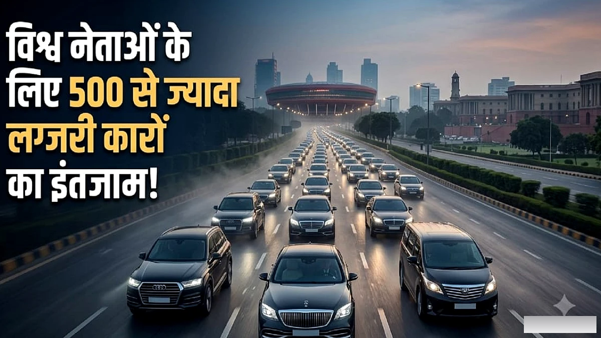 500+ लग्जरी कारें दिल्ली में उतरीं, मर्सिडीज-मेबैक से वेलफायर तक