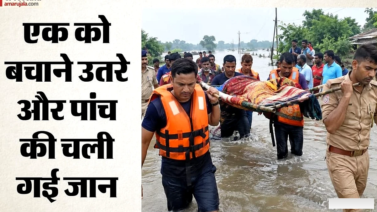बिहार में दर्दनाक हादसा: बाढ़ के गहरे पानी में समाए पांच लोग, पांचों की हुई मौत; चार एक ही परिवार के निकले