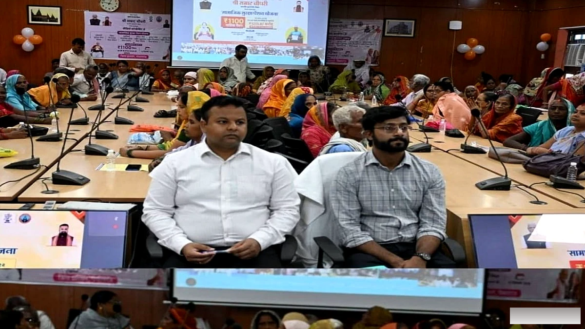 गोपालगंज के 2,83,732 पेंशनधारियों के खातों में अगस्त में 31.20 करोड़ रुपये जमा