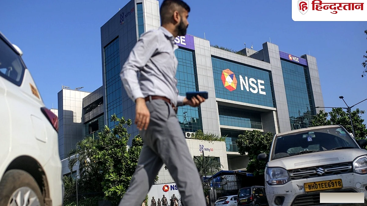 NSE IPO के प्राइस बैंड का कल हो सकता है ऐलान! ग्रे मार्केट में कुछ ऐसी है शेयर की चाल