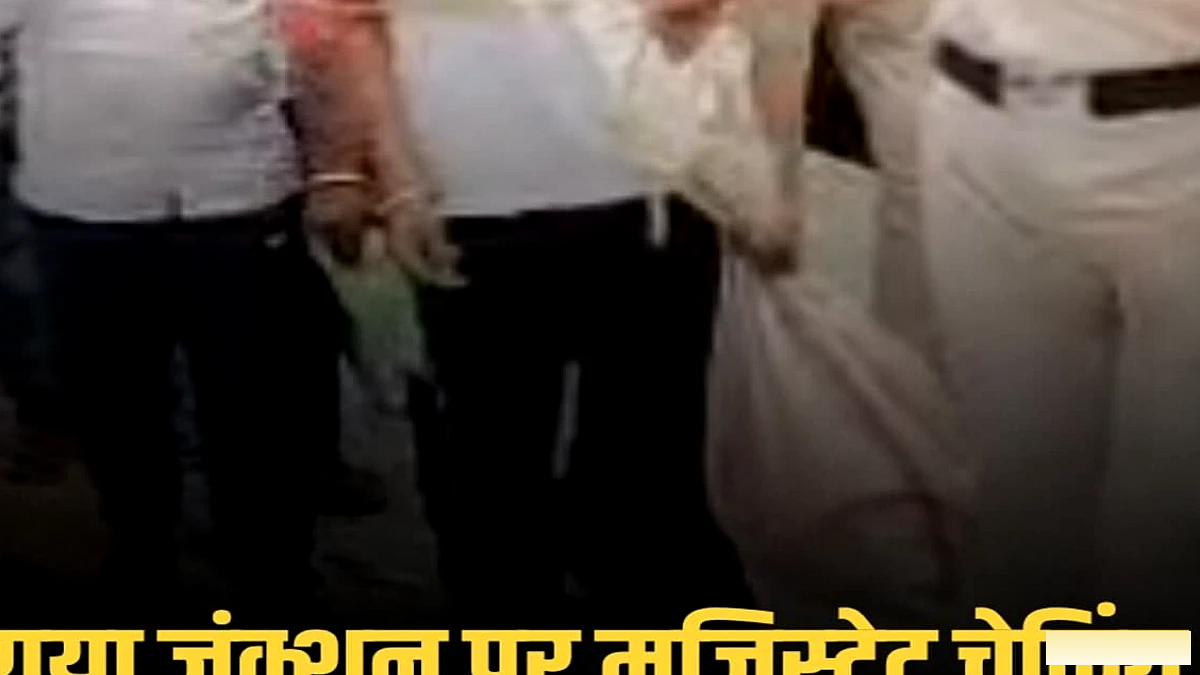 गया जंक्शन पर जाँच अभियान में पकड़े गए बेतिकट यात्री पर लगे जुर्माने की कहानी