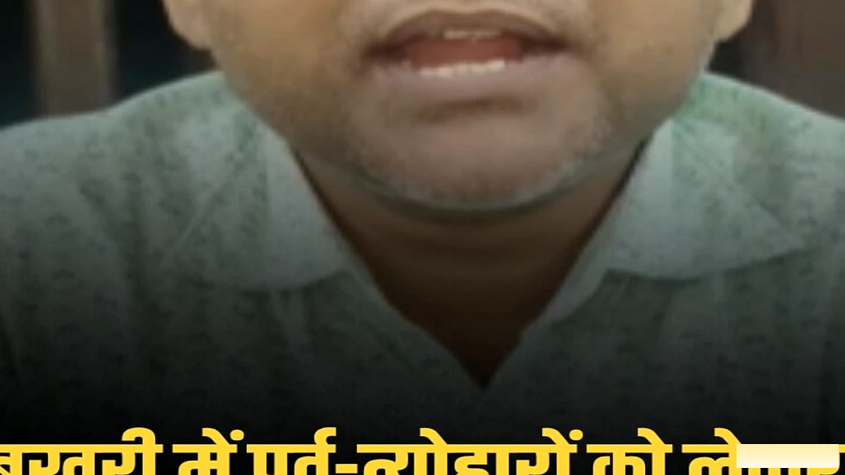 त्योहारों के आयोजन के लिए नई गाइडलाइन जारी: SDO ने 10 दिन पहले लाइसेंस और अश्लील गीतों पर रोक की शर्त रखी