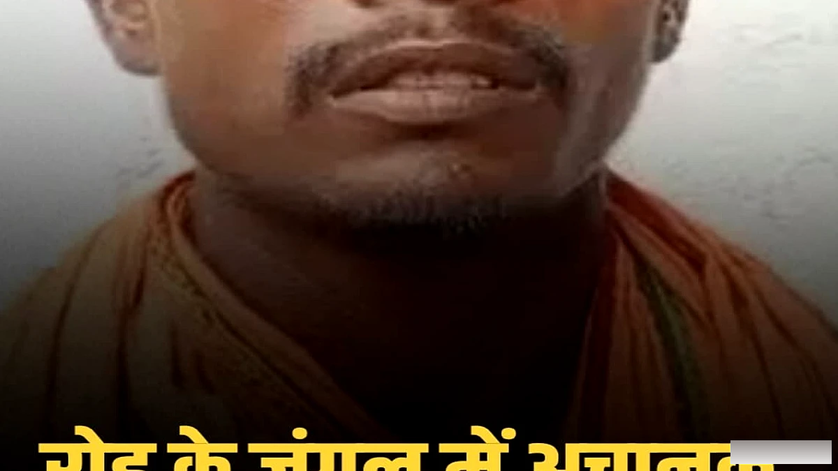 कोसी के जंगल में लकड़ी चुनते युवक की संदिग्ध मृत्यु, सत्येंद्र मांझी की पहचान