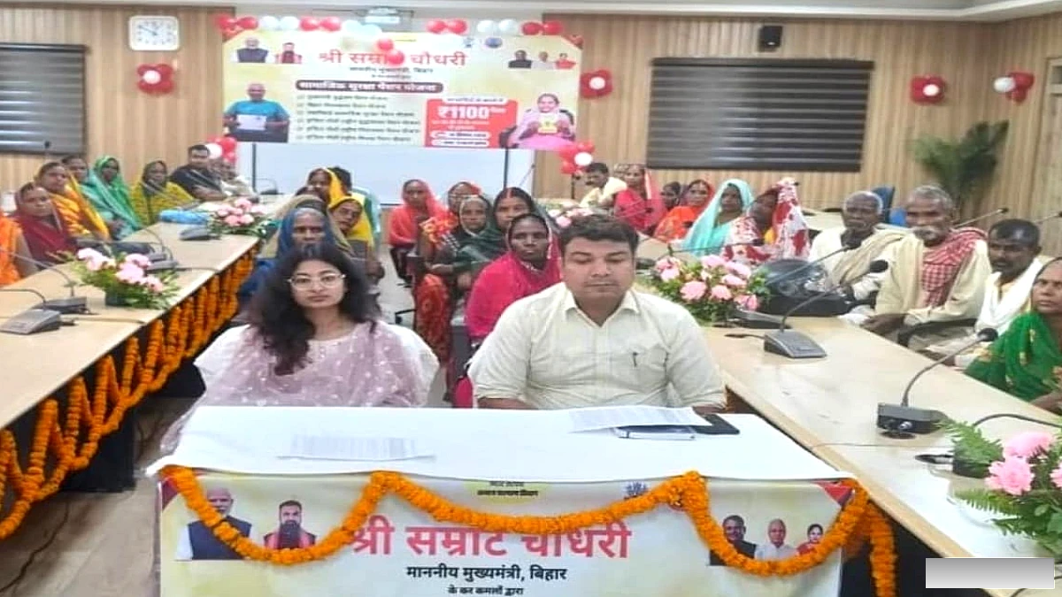 रोहतास के 3.11 लाख पेंशनभोगियों को अगस्त में पेंशन बढ़ोतरी, कार्यक्रम का आयोजन