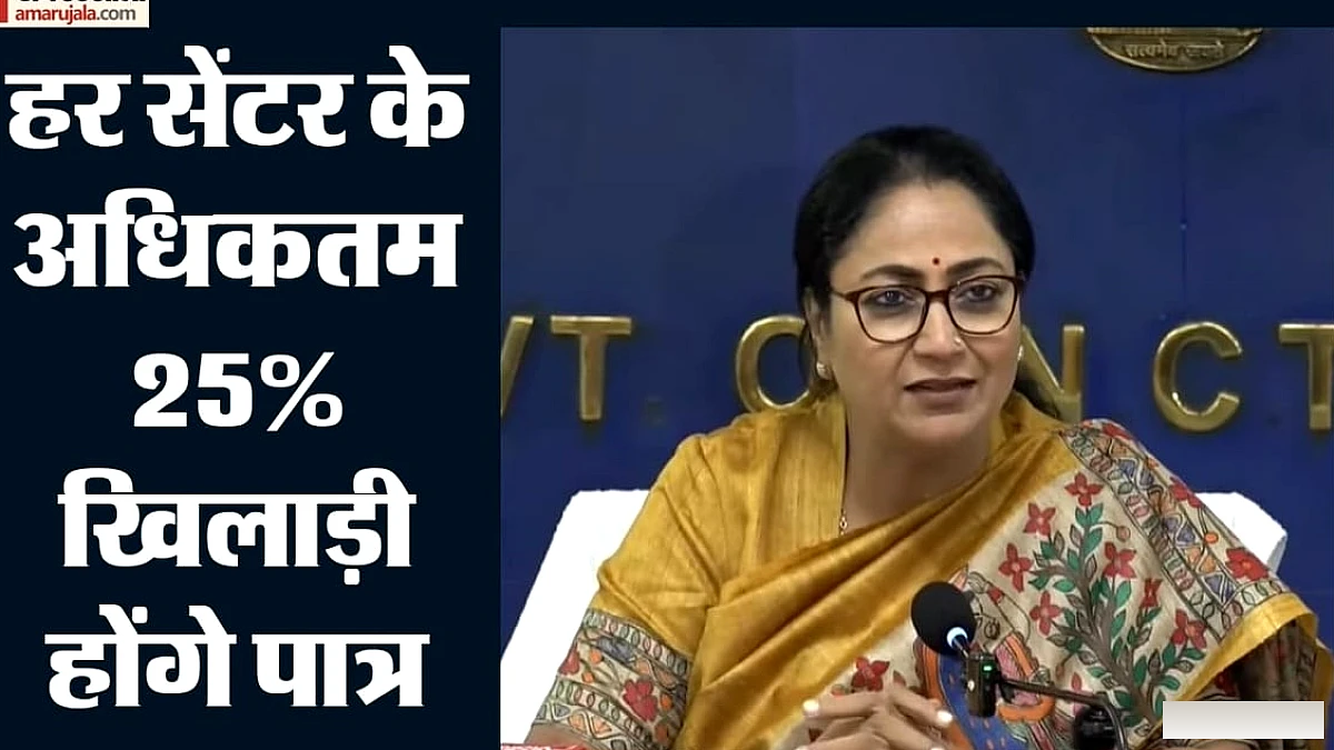 दिल्ली सरकार की खेल प्रोत्साहन योजना से युवा खिलाड़ियों को हर महीने 2,000 रुपये की सहायता